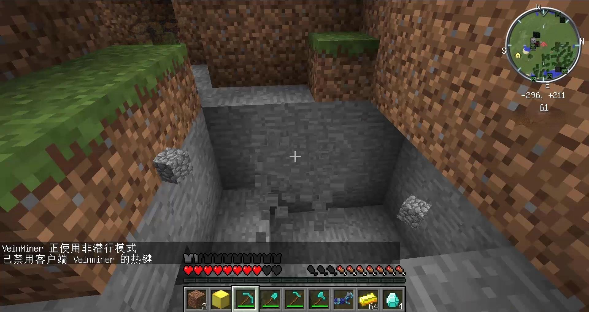 塞尔达传说：旷野之息 截图22