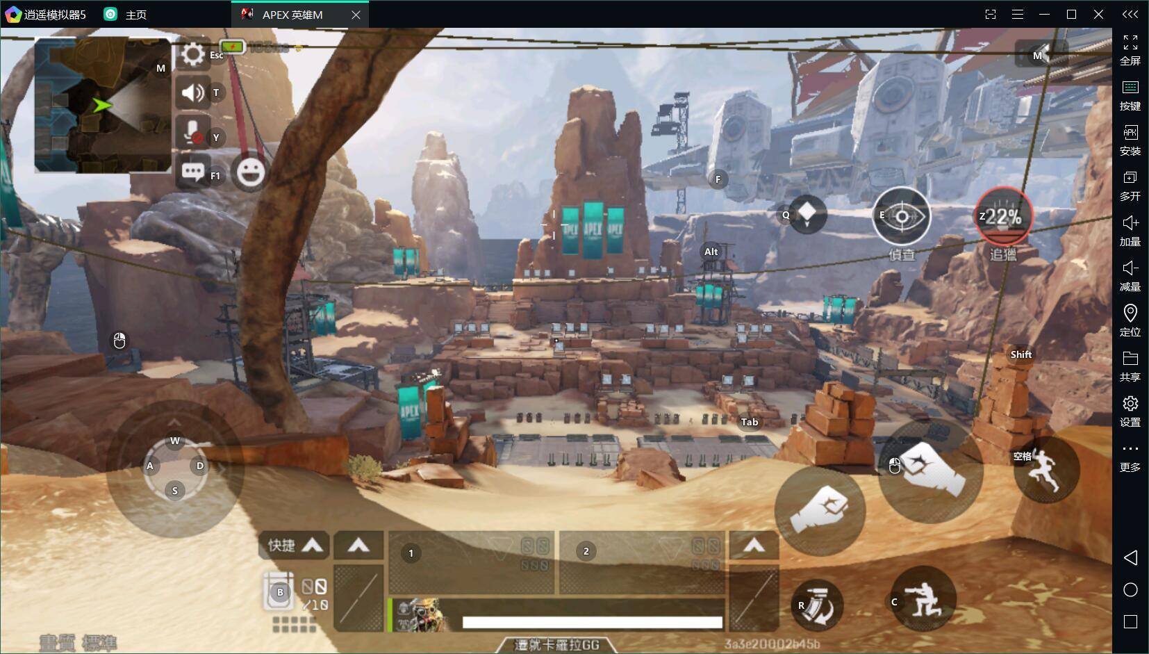 DOTA2 终极版 截图12