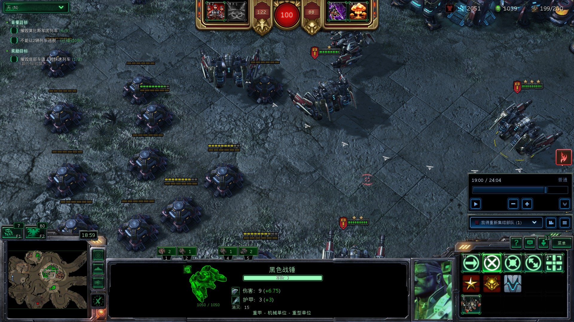 深岩银河 截图16