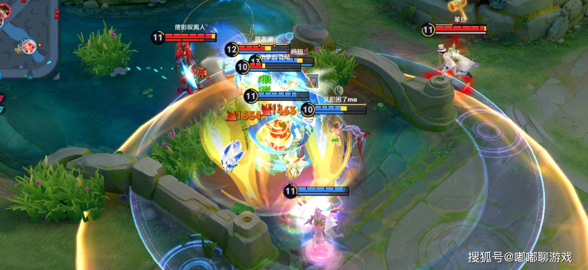 赛博朋克2077 完整版 截图20