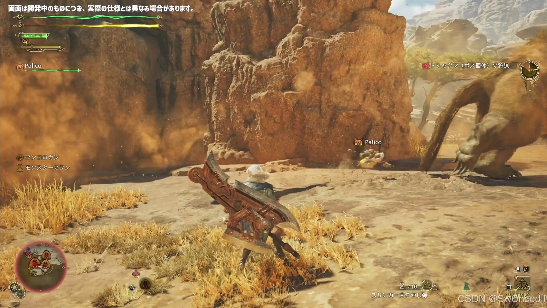 饥荒 重制版 截图21