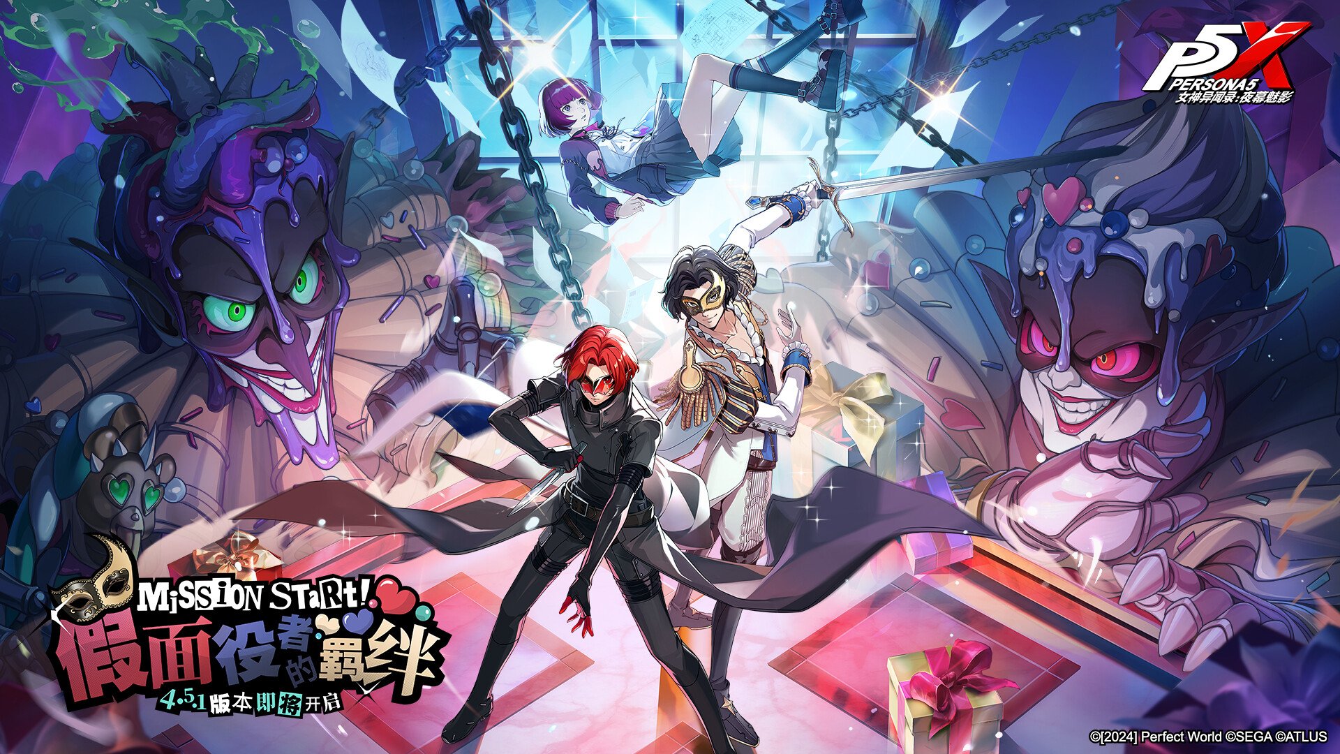 泰拉瑞亚 完整版 截图3