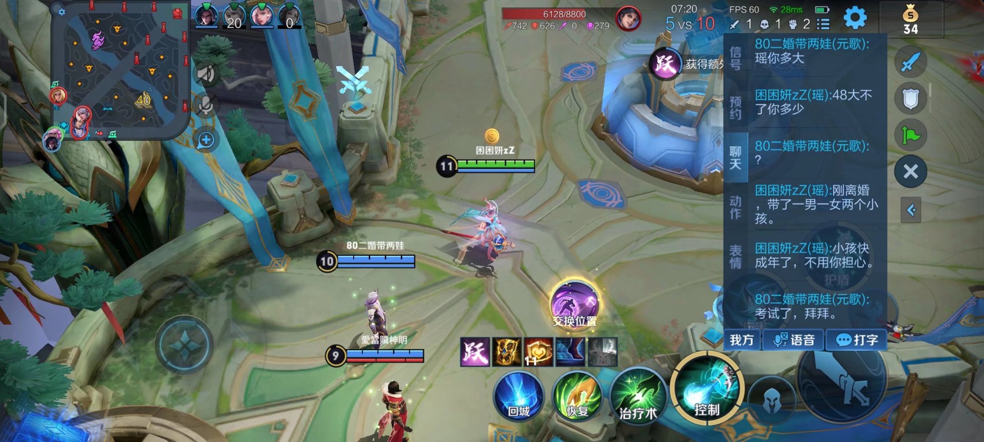 星际争霸2 豪华版 截图14